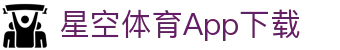 博彩-星空·体育App下载-中国体育博彩-在线体育博彩-江南博彩